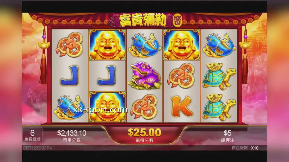《富贵弥勒》游戏投注界面|开云体育