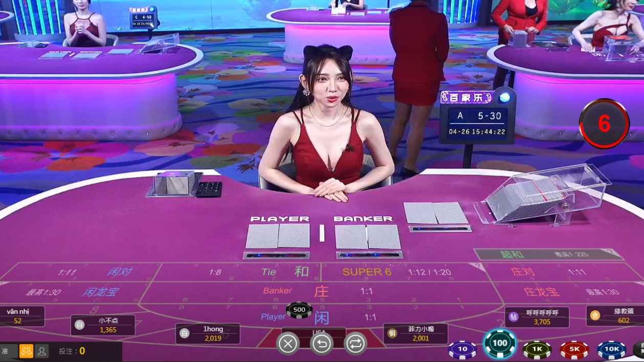 在开云体育玩真人百家乐游戏要注意什么才能赚更多?